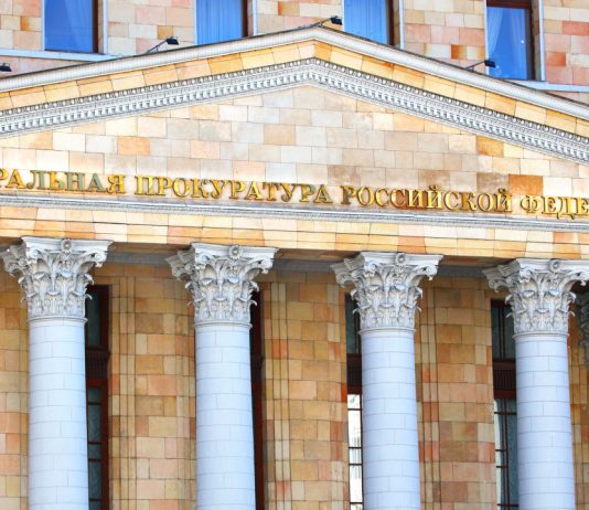 Government Agencies Need Crypto Wallets and Access to Exchanges, Russian Prosecutors Say government-agencies-need-crypto-wallets-and-access-to-exchanges,-russian-prosecutors-say
