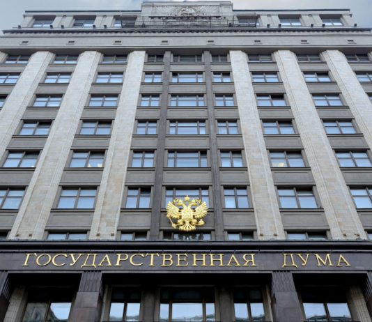Russian Parliament Postpones Adoption of Crypto Mining Bill russian-parliament-postpones-adoption-of-crypto-mining-bill